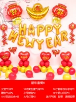 Ювелирные украшения