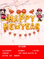 Мультипликационная сета