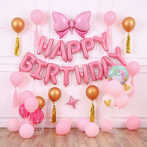 Net gauze one year old girl baby party powder theme balloon package birthday party scene layout background wall decoration