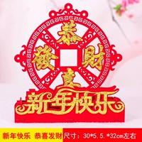 Поздравляем с разбога