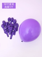 10-дюймовый матовый светлый цвет