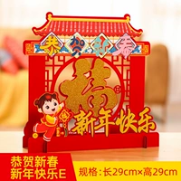 Поздравляем Новый год и Новый год E Happy E