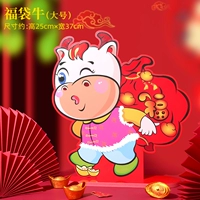 Fubu niu большой