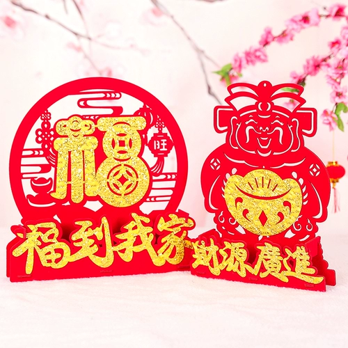 Новый год украшения Niu niu niu jie.