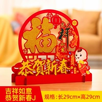 Благоприятный Руйи поздравляю китайского Нового года J