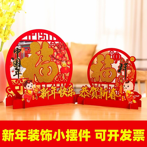 2021 Весенний фестиваль Оквальный орнамент нового года Нового года, Новый год.