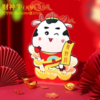 Богатство бог niu большой