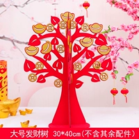 Большое денежное дерево