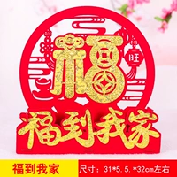 Благословение моему дому