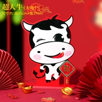 Супермен Ниу большой