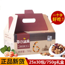 Daily nuts Daily nuts Daily mixed nuts 30 packs 750g daily NUTS 3 people