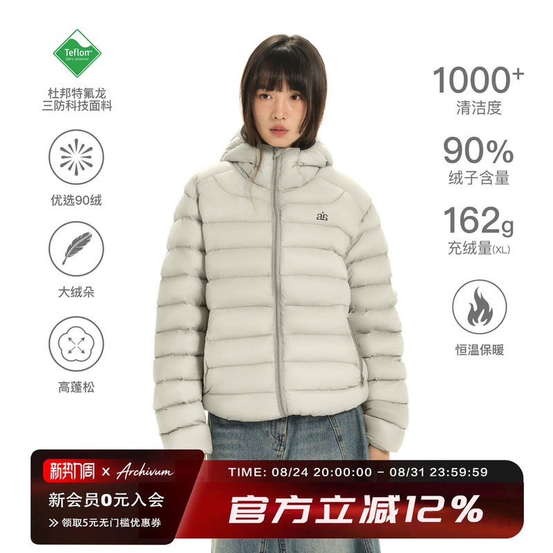 Archivum Teflon Triple-Protection 90 White Duck down Hooded Ribbed High-Density Down-Filled Warm Jacket