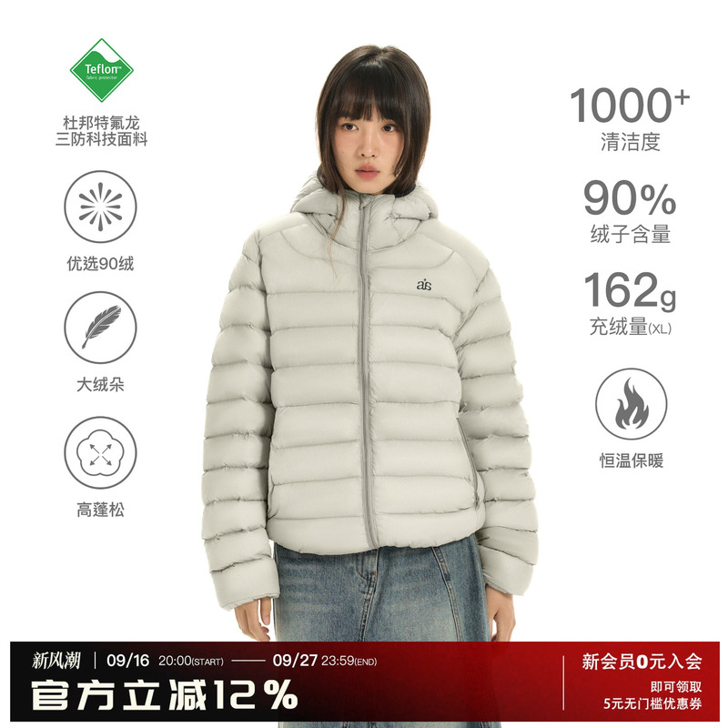 Archivum Teflon Triple-Protection 90 White Duck down Hooded Ribbed High-Density Down-Filled Warm Jacket Archivum Teflon Triple-Protection 90 White Duck down Hooded Ribbed High-Density Down-Filled Warm Jacket