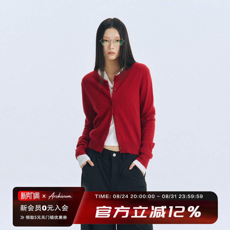 Archivum Red Knitted Short Long-Sleeved Cardigan Sweater with Regular Shoulders, Slim Fit, Slimming, Lazy and Relaxed Style Jacket