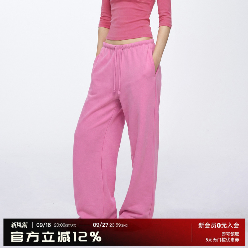Archivum Retro Colorful Versatile Low-Waist Drawstring Straight-Leg Casual Walking Fitness Sports Sweatpants Long Pants