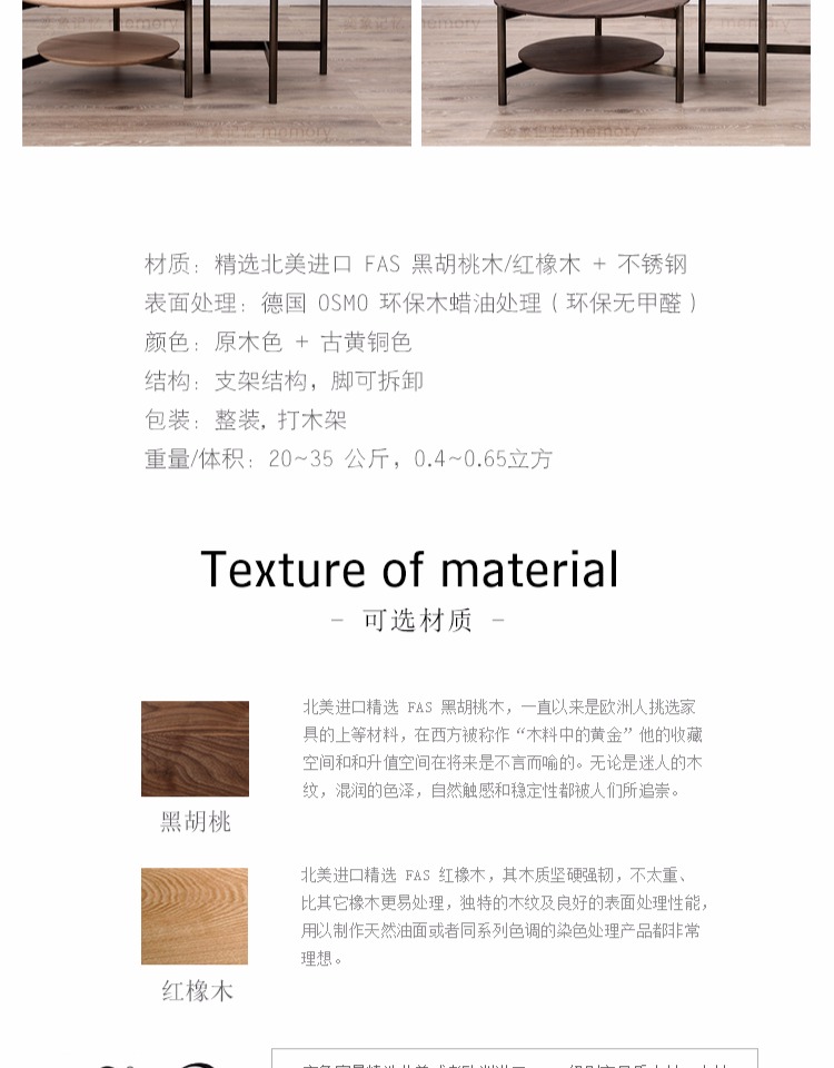 "奕" gỗ tròn thiết kế độc lập gỗ tròn hai tầng bàn cà phê cỡ nhỏ bố mẹ bằng gỗ óc chó đen Đồ nội thất Bắc Âu - Bàn trà bàn trà đôi