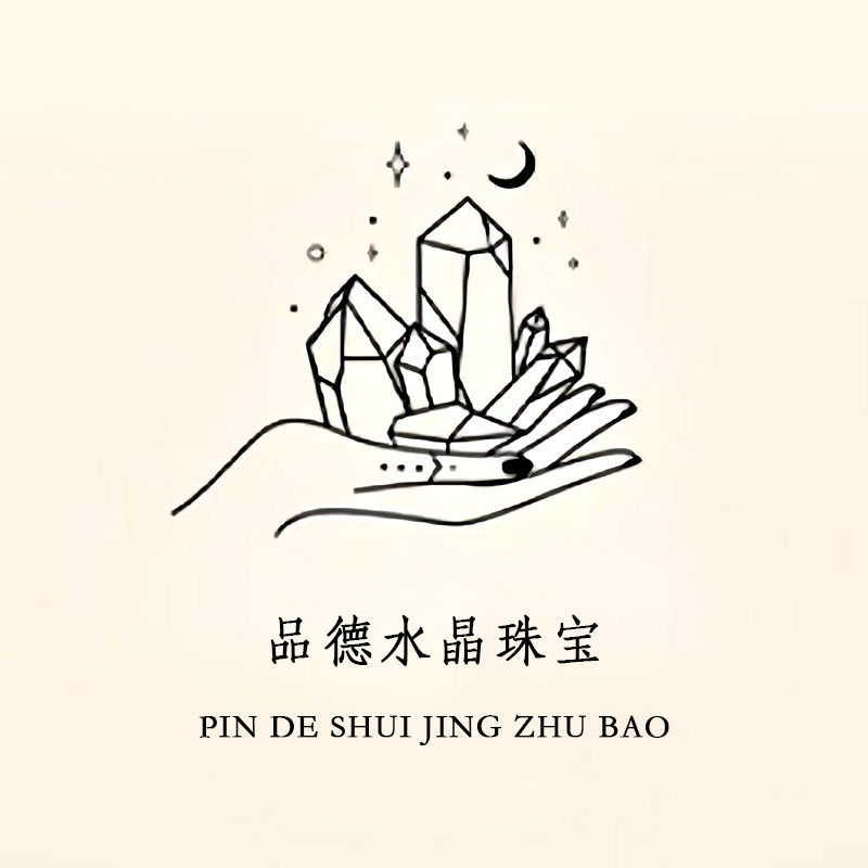品德水晶珠宝