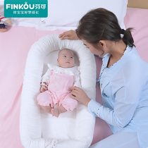 Fenco bed in bed Baby anti-pressure newborn bionic bed Baby portable uterus bed Sleeping security artifact