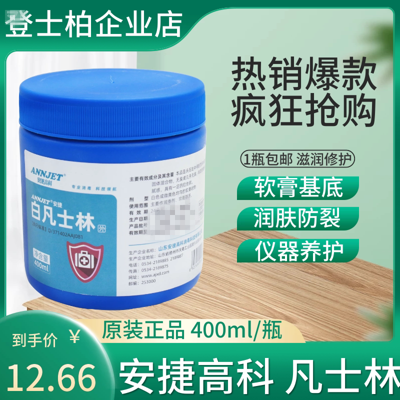 正品新款凡士林保持器盒子牙套士林牙科 齿科白凡 润滑用口腔材料