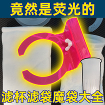 Huanghai filter cup magic bag magic carpet bracket 4 inch filter bag water filter bag PP cotton filter bag fish tank filter bag