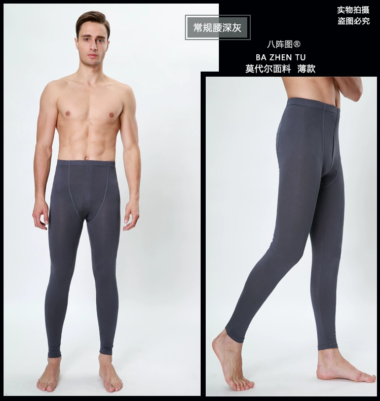 Mùa thu quần của nam giới phương thức stretch slim quần phần mỏng cotton ấm xà cạp quần quần cotton quần kích thước lớn mùa thu quần lót nam