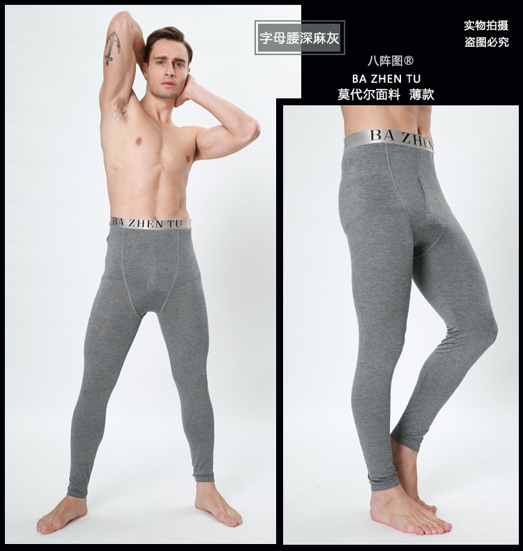 Mùa thu quần của nam giới phương thức stretch slim quần phần mỏng cotton ấm xà cạp quần quần cotton quần kích thước lớn mùa thu