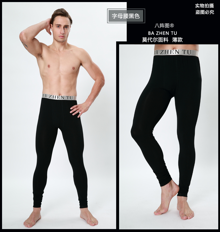 Mùa thu quần của nam giới phương thức stretch slim quần phần mỏng cotton ấm xà cạp quần quần cotton quần kích thước lớn mùa thu