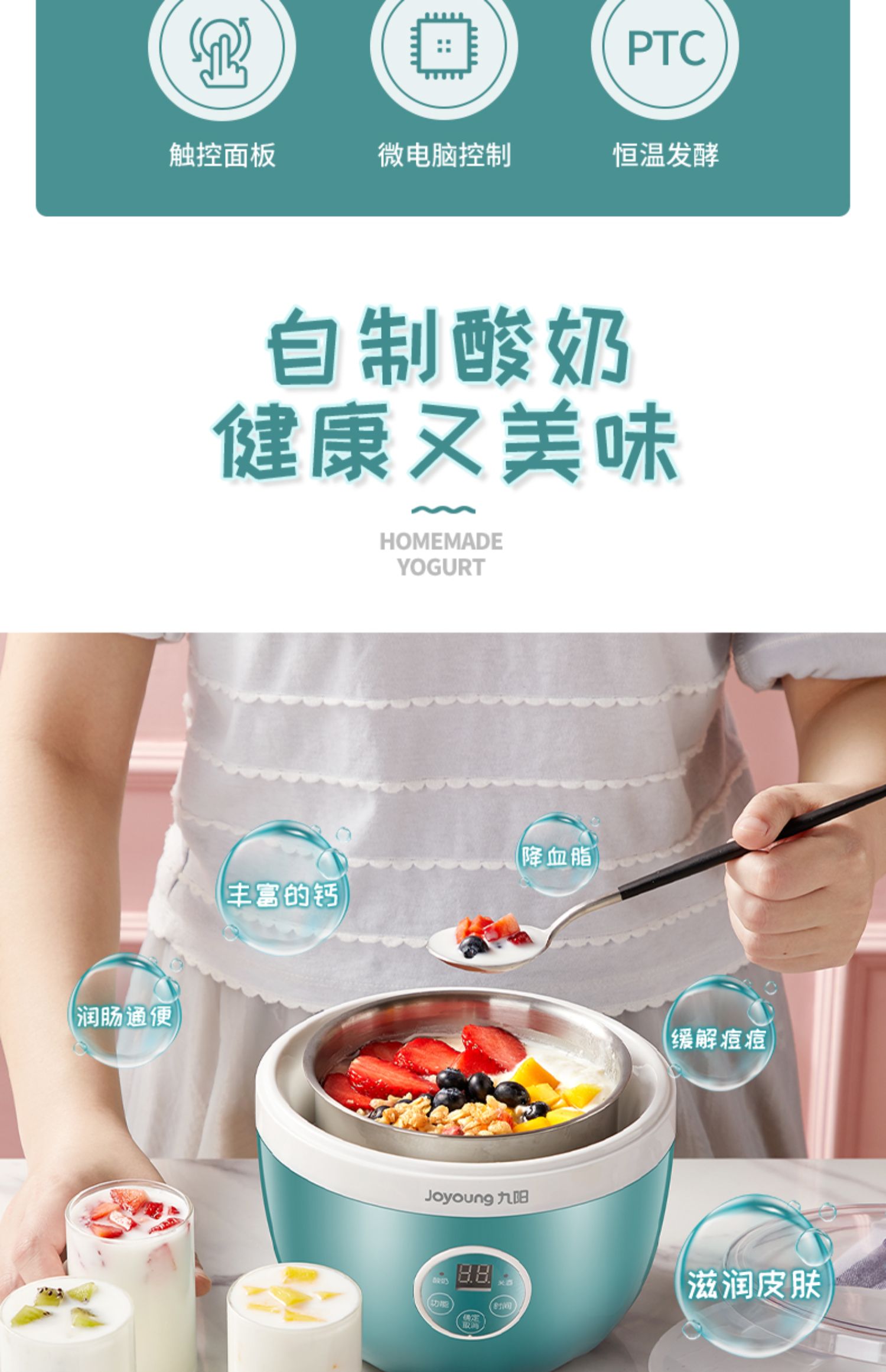 Jiuyang máy làm sữa chua mini nhà nhỏ tự động đa chức năng tự chế men Natto ký túc xá rượu gạo máy lên men - Sản xuất sữa chua máy làm sữa chua kangaroo 8 cốc