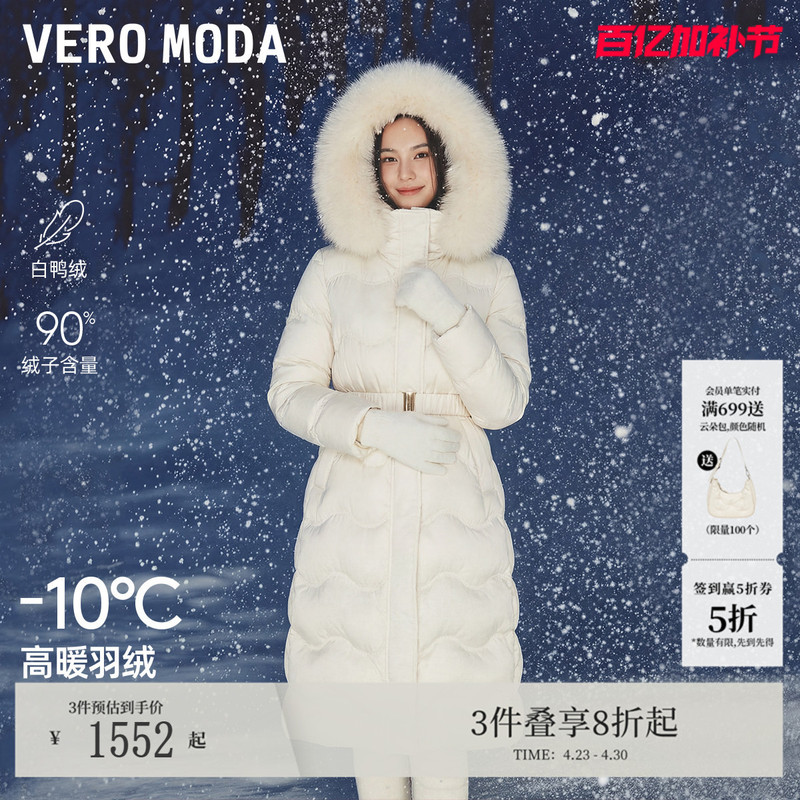 [Cream down] Veromoda Winter Sequin Embroidery Waist-Slimming Lightweight Long down Jacket