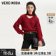 VeroModa Sweater Women's 2023 Early Spring New Slightly Loose Hollow Red Western Style Bottoming