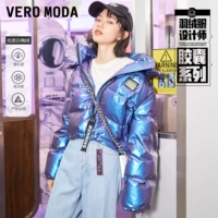 Vero moda, пуховик, увеличенная толщина, изысканный стиль