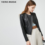 Vero Moda 2020 Spring / Summer in New gió Vintage đầu máy người phụ nữ da áo da) 320.110.517