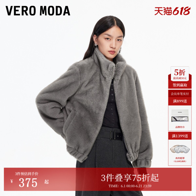 Vero Moda Women's Winter Teddy Plush Short Stand Collar Jacket Fashionable 325448005