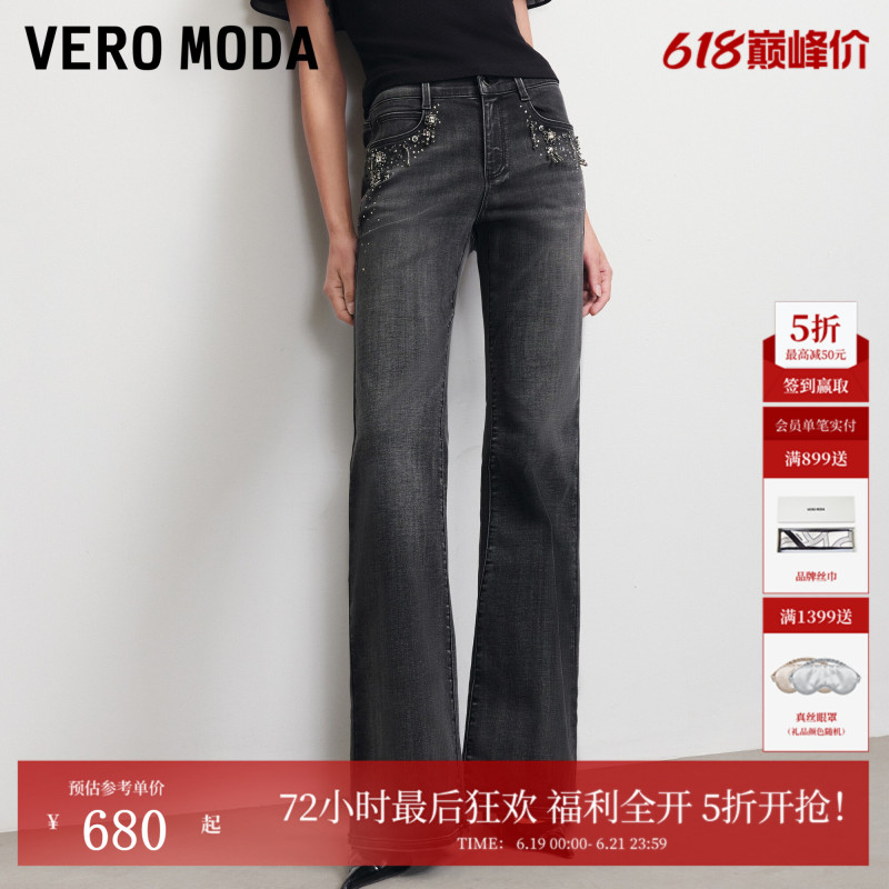 Vero Moda Women's Jeans 2026 Summer New Style Studded Whiskered Washed Faded Flared Pants 326232056