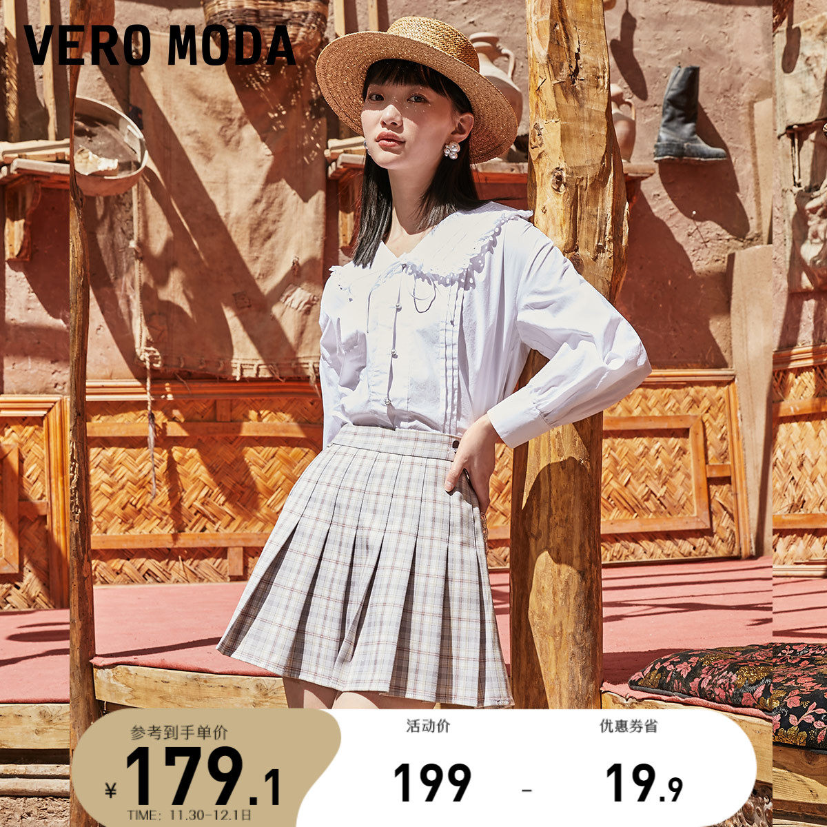 Vero Moda2021 early autumn BM style pattern women group JK wind chain pleated pants lining skirt 321216044