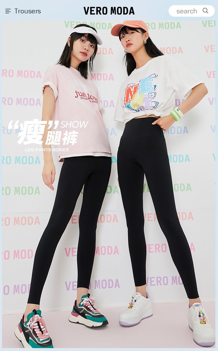 Vero Moda 2022春季新款修身打底裤 鲨鱼裤 图1