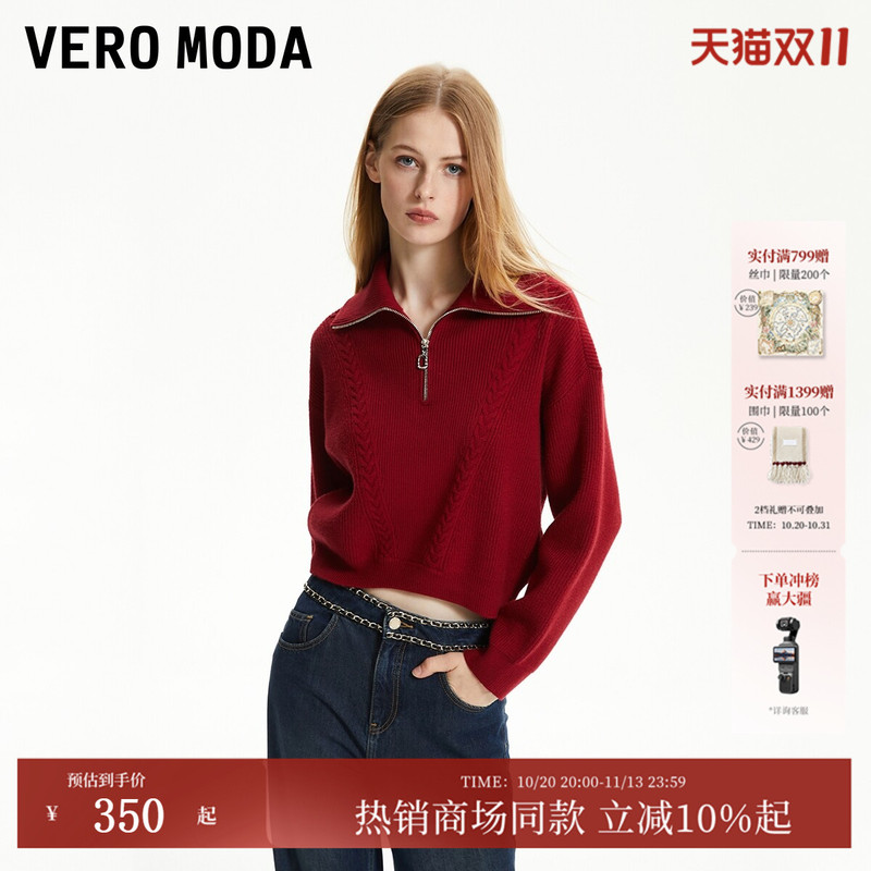Vero Moda Knitwear 2026 Summer Zipper Solid Color Short Versatile Red Sweater 325413025