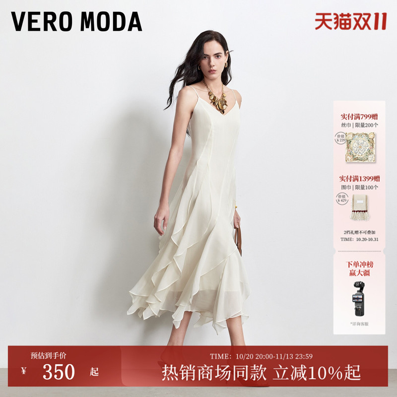 Vero Moda Dress 2026 Summer and Autumn New Style Adjustable Shoulder Straps, Waist-Cinching Mid-Length Skirt 32627B032 Vero Moda Dress 2026 Summer and Autumn New Style Adjustable Shoulder Straps, Waist-Cinching Mid-Length Skirt 32627B032