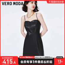 Женская Одежда Vero Moda фото