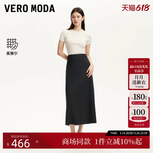 Vero Moda Летний корсет, длинная юбка, средней длины