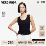 Vero moda, летний жилет для отдыха, с вышивкой, эффект подтяжки