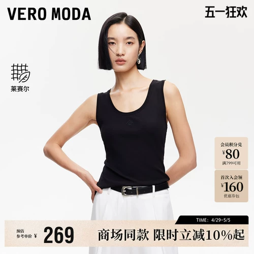 Vero moda, летний жилет для отдыха, с вышивкой, эффект подтяжки