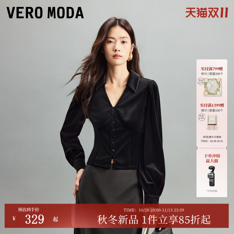 [Velvet Texture] Vero Moda Women's Shirt 2026 Autumn New Style V-Neck Lapel Waist-Cinching Long-Sleeve Top Elegant