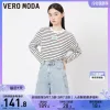 Товары от veromoda官方旗舰店