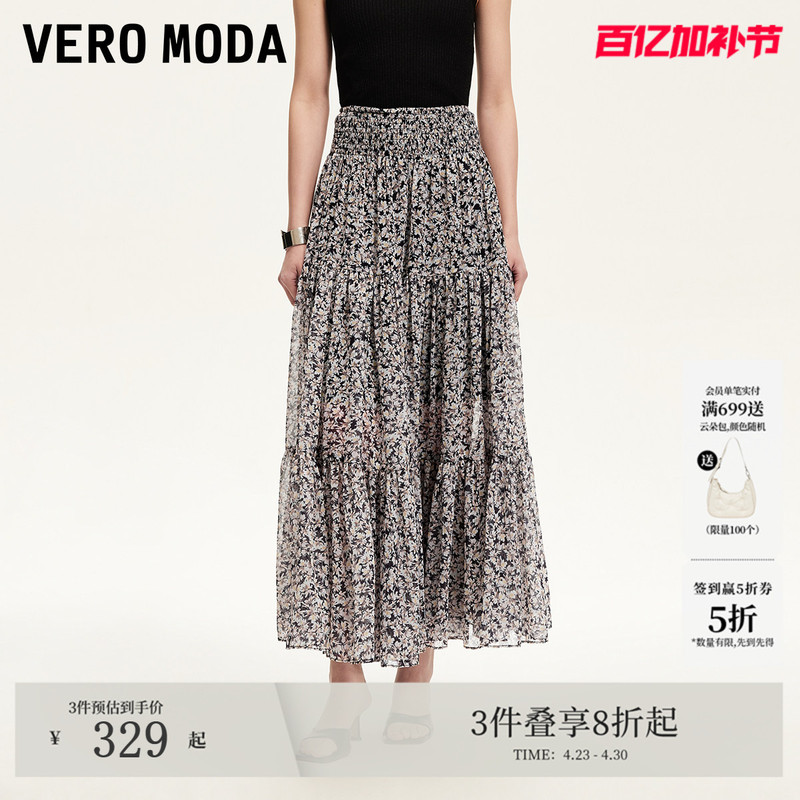 Vero Moda Skirt Summer Elastic High-Waisted Floral Pattern Long Skirt 325216026