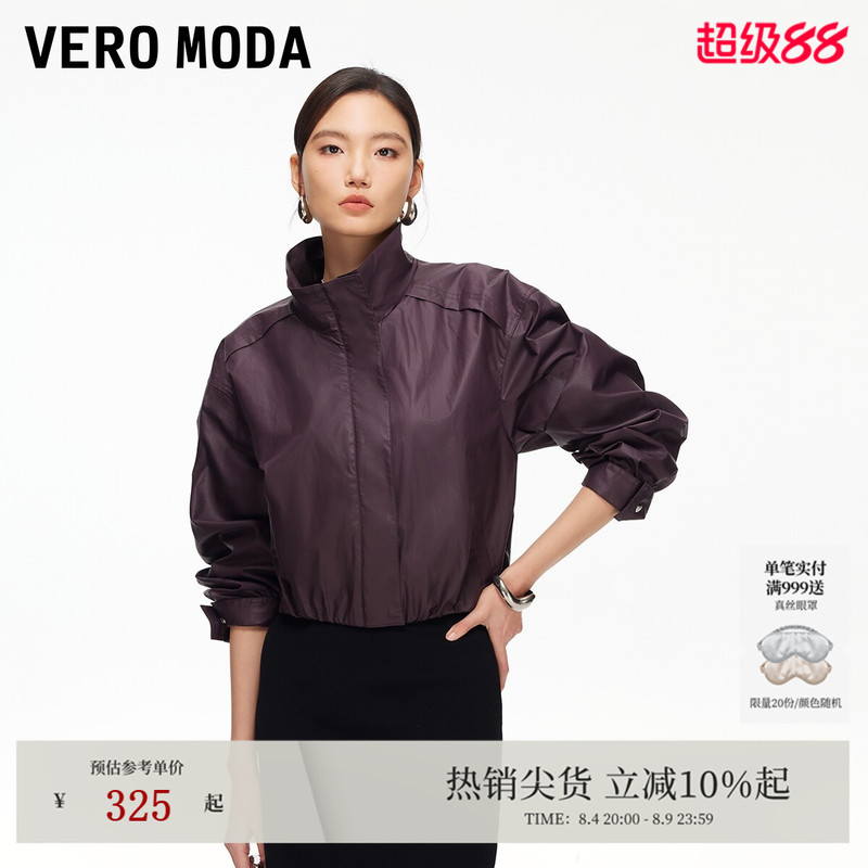 Vero Moda Short Jacket 2026 Spring New Cotton Short Red Jacket Versatile for Commuting 326121003