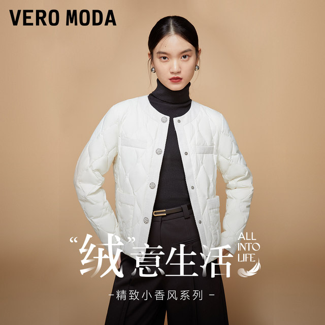 VeroModa Down Jacket ຜູ້ຍິງປີ 2023 ລະດູໃບໄມ້ຫຼົ່ນ ແລະ ລະດູໜາວໃໝ່ ນ້ຳໜັກເບົາ Goose Down French Solid Color Short Style