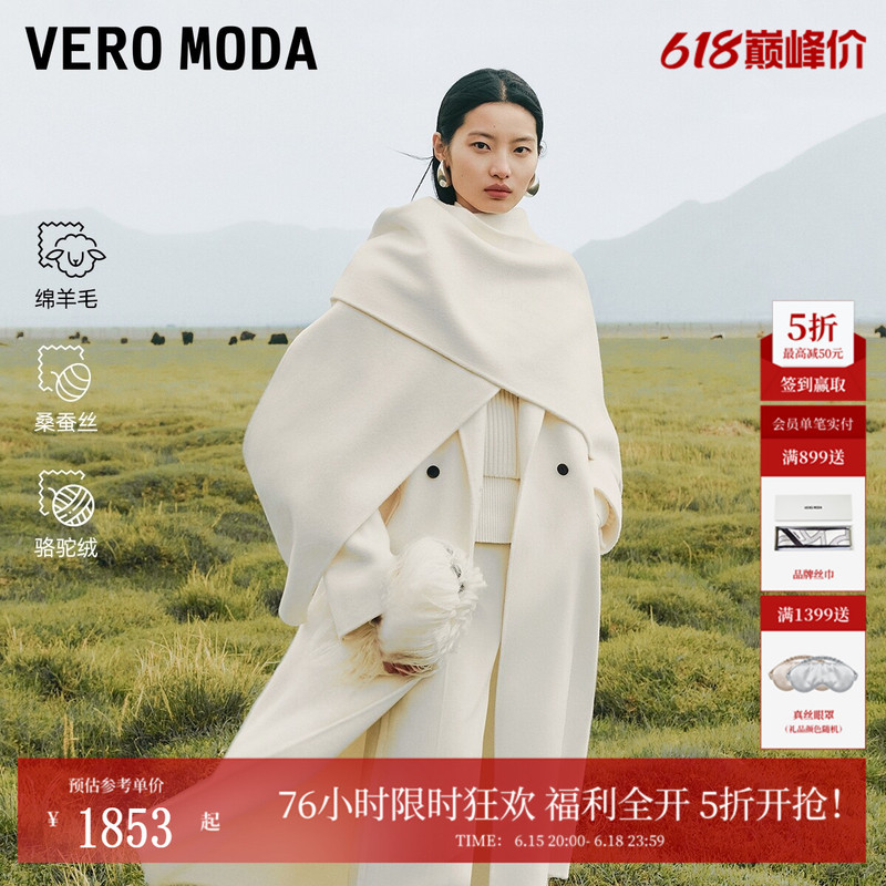 Vero Moda Woolen Coat with Detachable Scarf for Winter, Containing Camel Hair, Jacket 32544S015