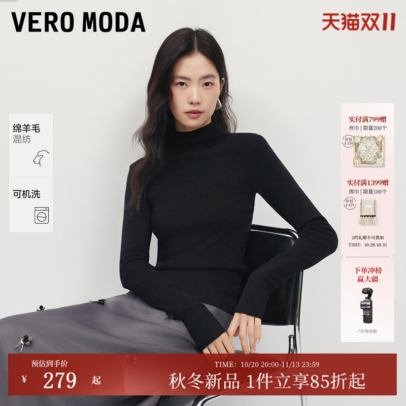 [Machine Washable Soft Sweater] Veromoda Knit Sweater for Women, Autumn/Winter 26, Wool Blend, Small Turtleneck, Solid Color, High-End Style