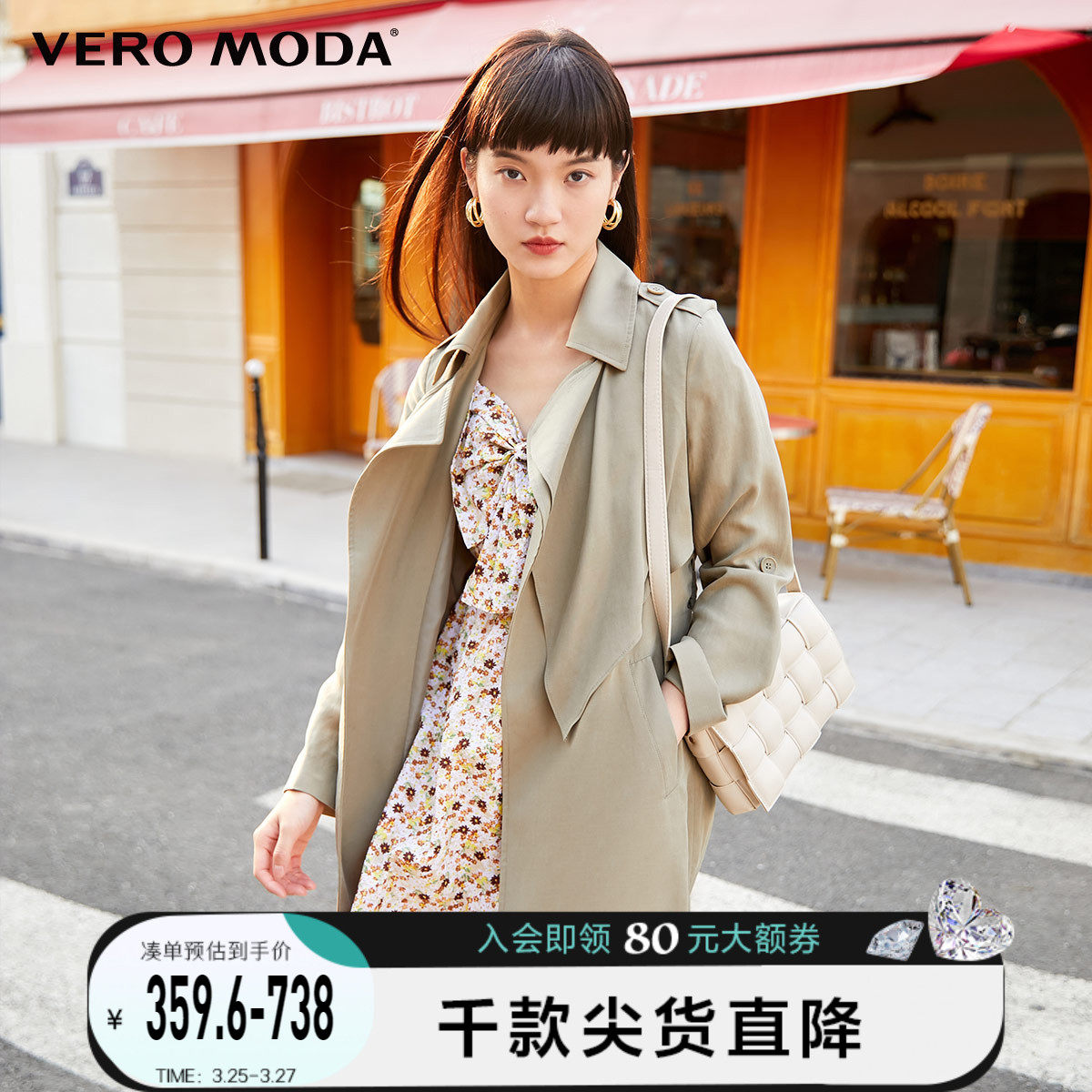 Vero Moda fashion Korean version with a slim turnover of the covetsuit jacket woman) 321321002